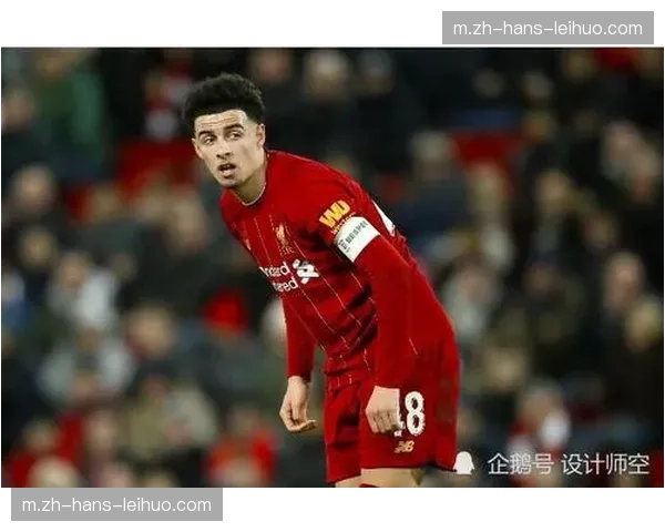 利物浦医疗团队评估缺陷 引援策略面临信任危机